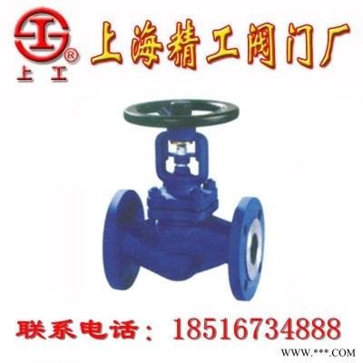 上工精工阀门 上海精工阀门厂 阀门厂家直供截止阀 WJ41H-16明杆式德标波纹管截止阀 宣恩阀门 宣恩截止阀