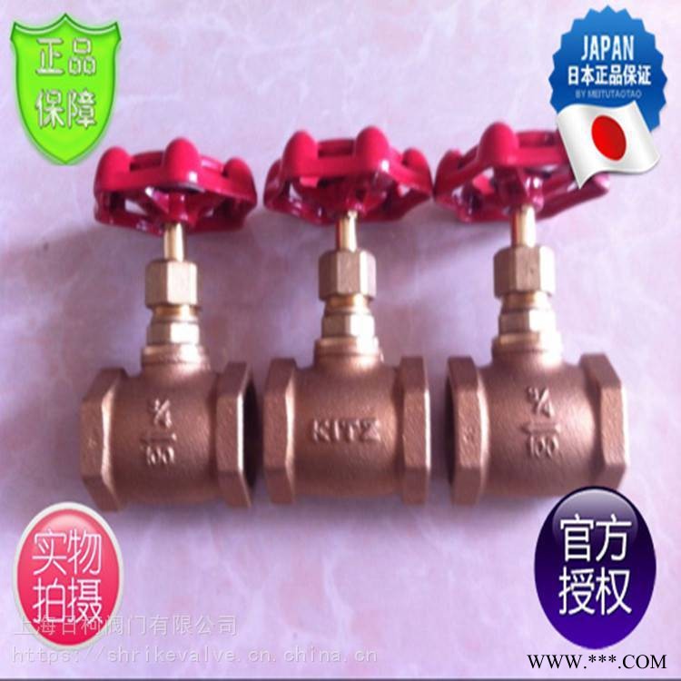 日本KITZ北泽截止阀_A型50A截止阀_A型20A截止阀_A/AKA青铜丝扣截止阀图1