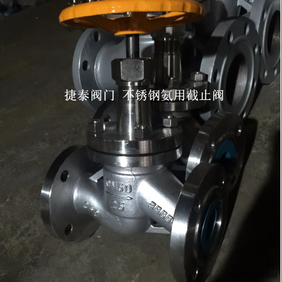 专产 截止阀 不锈钢 截止阀  捷泰J41B  J41F-40P  DN50图1