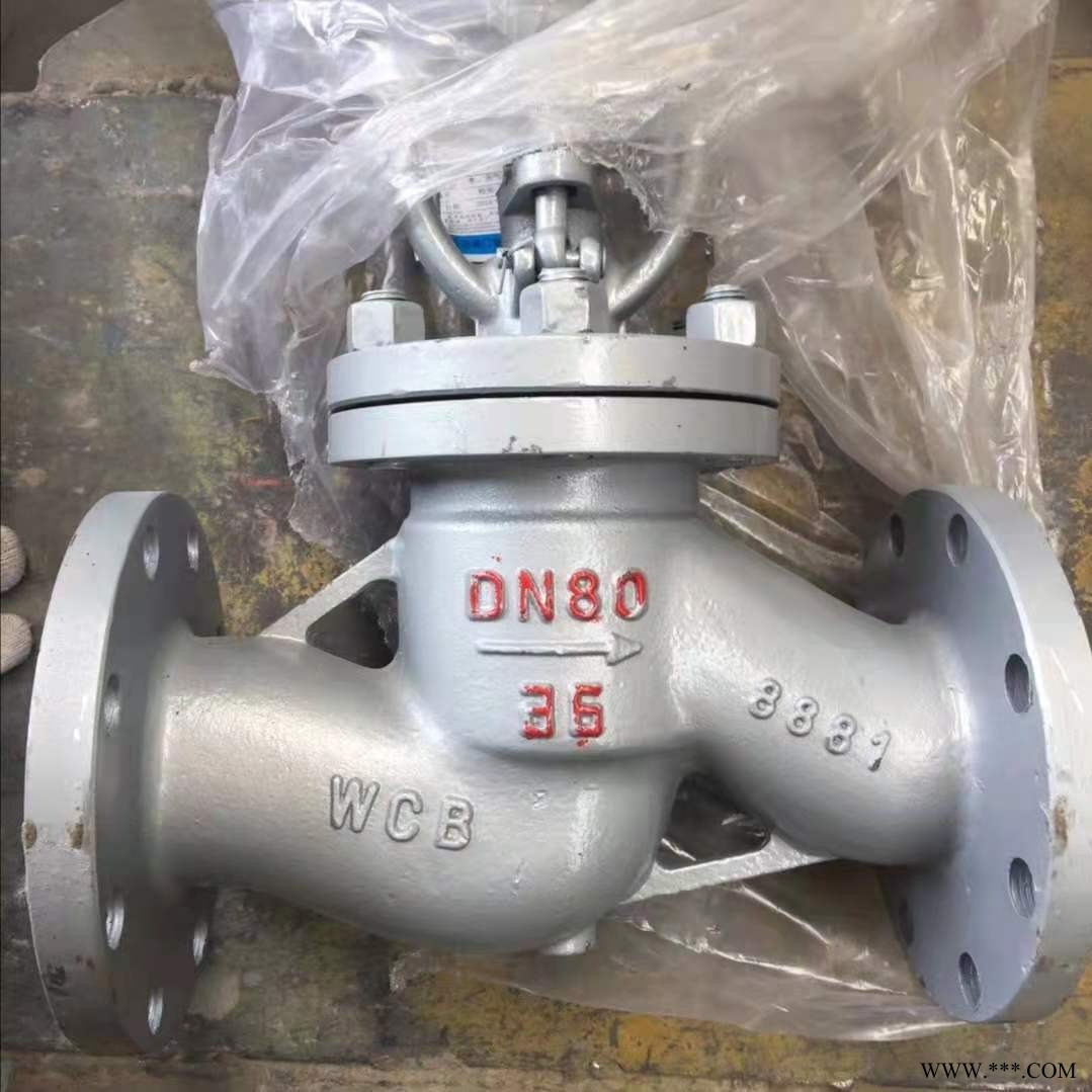 Z41H-16C重型高温蒸汽闸板阀导热油闸阀 铸钢截止阀 法兰截止阀50 65 80