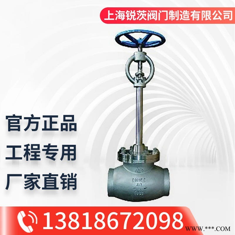 DJ61Y型低温不锈钢法兰截止阀 禁油脱脂专用阀DN15-250 直通式手动截止阀图1