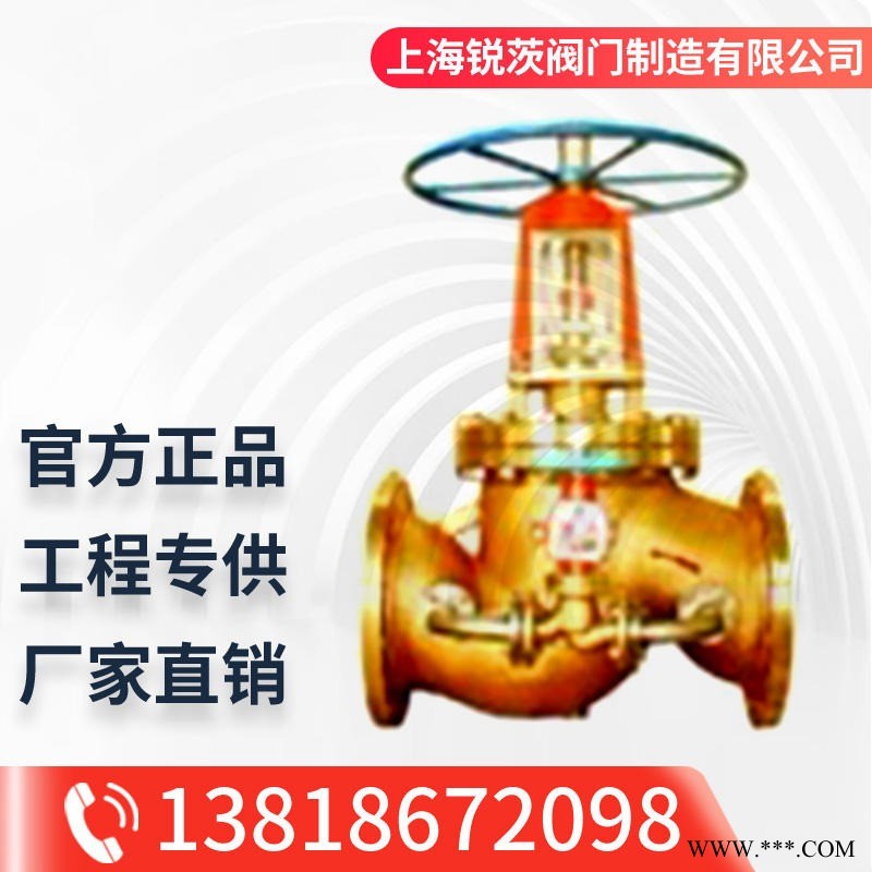 Jyu41W型铜氧气专用截止阀奇众黄铜高压直通式氧气截止阀氮气阀门DN25-DN300图1