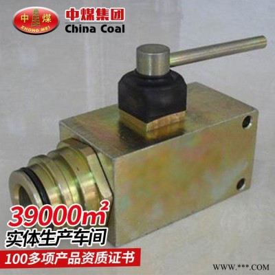 中煤球形截止阀价格优惠 球形截止阀技术参数及应用说明