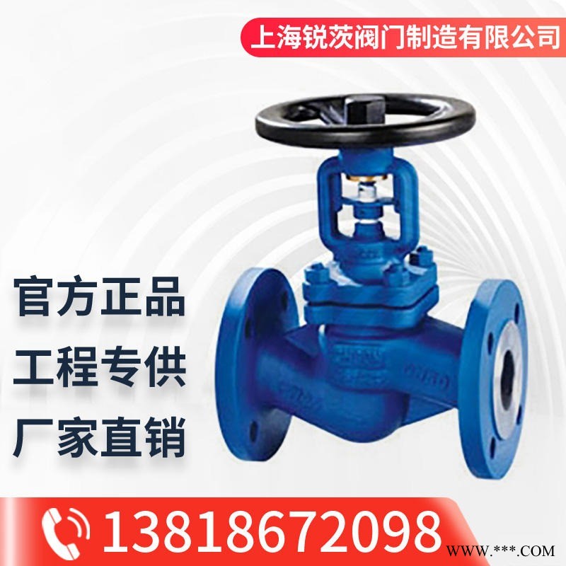 WJ41H/Y-16C锅炉高温蒸汽导热油德标铸钢波纹管法兰截止阀  1.6-4.0MPa 波纹管密封截止阀图1