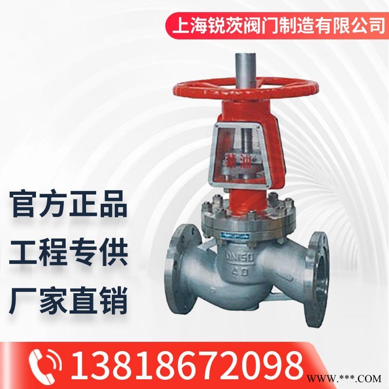 YJ41W不锈钢氧气专用截止阀1.6MPa-4.0MPa工业氧气管道截止阀 DN15 20 25 32-500图1