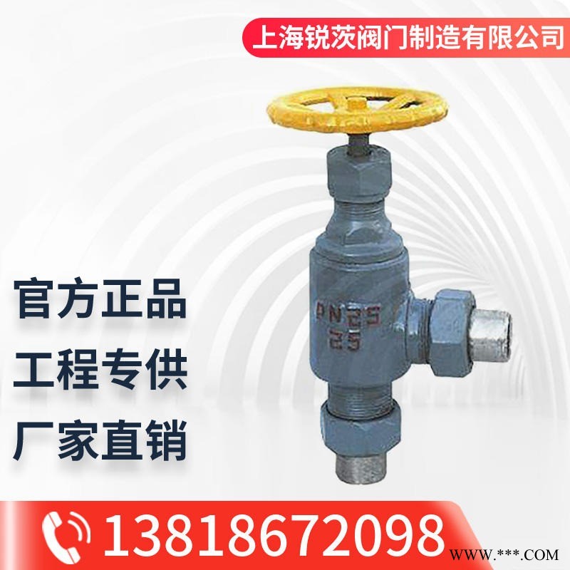 DN10-32 氨用角式外螺纹截止阀 J24B外螺纹角式氨用截止阀  1.6MPa-2.5MPa图1