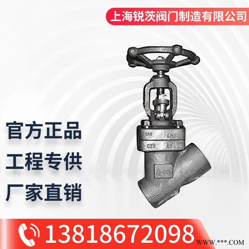 J65Y 直流堆焊自密封式截止阀150Lb-2500LB 导热油法兰截止阀DN15-50图1