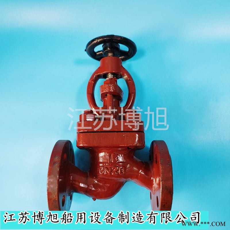 GB/T590-2008船用法兰铸铁截止阀/船用截止阀/江苏博旭船配