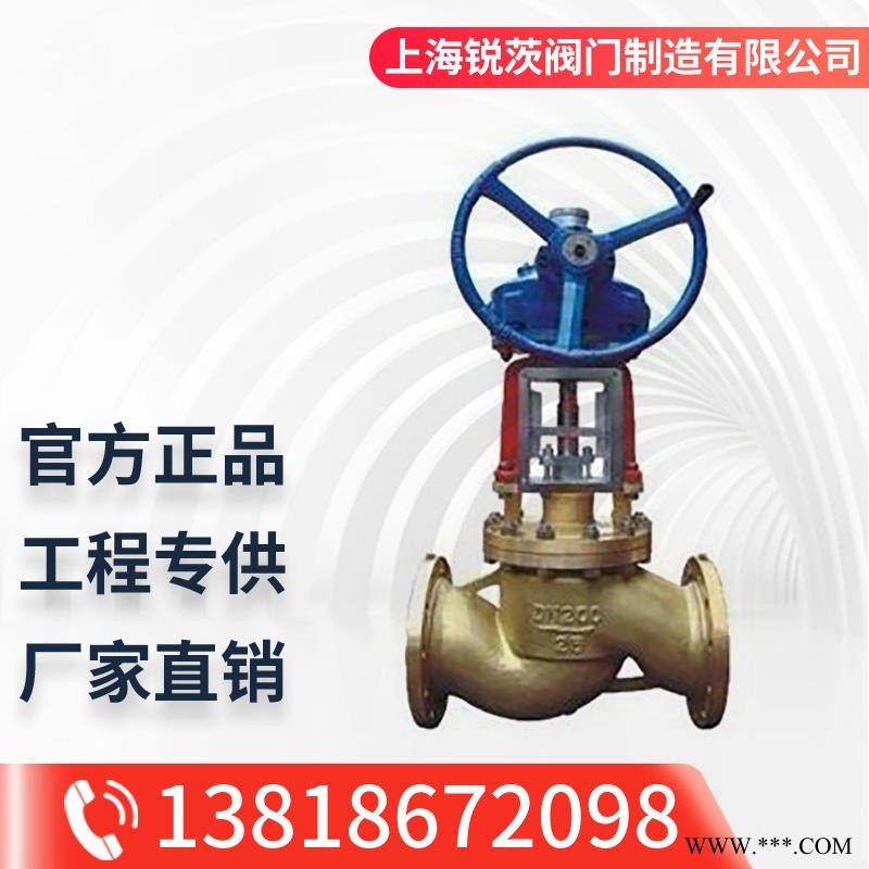 JY541W型锥齿轮氧气专用截止阀 1.6～4.0Mpa 铸钢 不锈钢法兰截止阀15～400MM图1