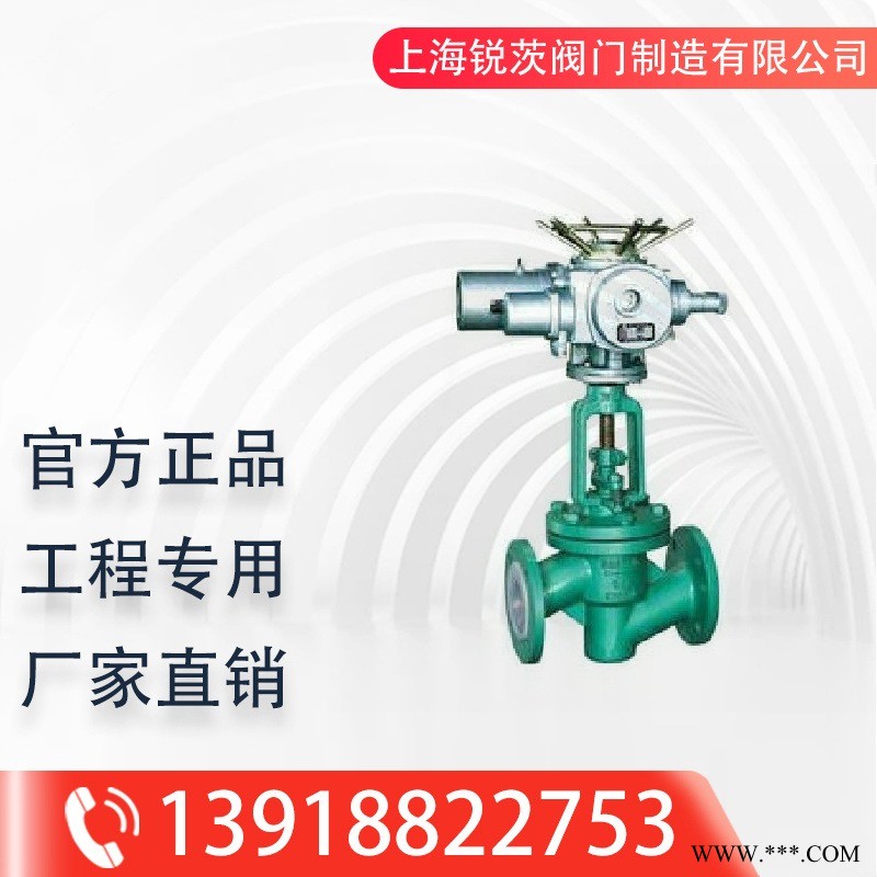 电动衬氟截止阀 直通式 碳钢WCB 不锈钢304 不锈钢316 316L截止阀图1