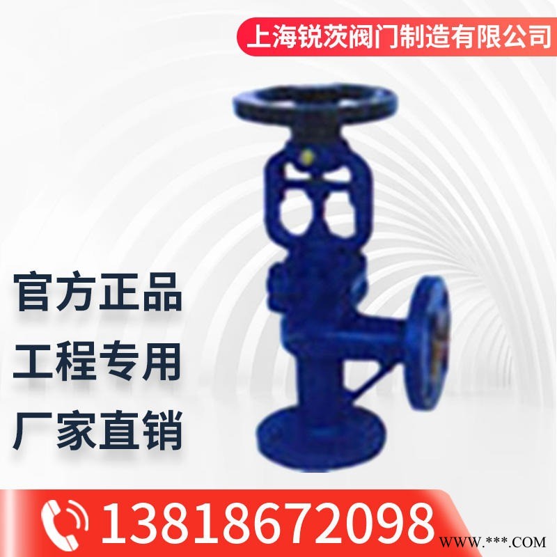 厂家直销WJ44H角式波纹管截止阀50-200 角式波纹管法兰截止阀二通式锐茨阀门图1