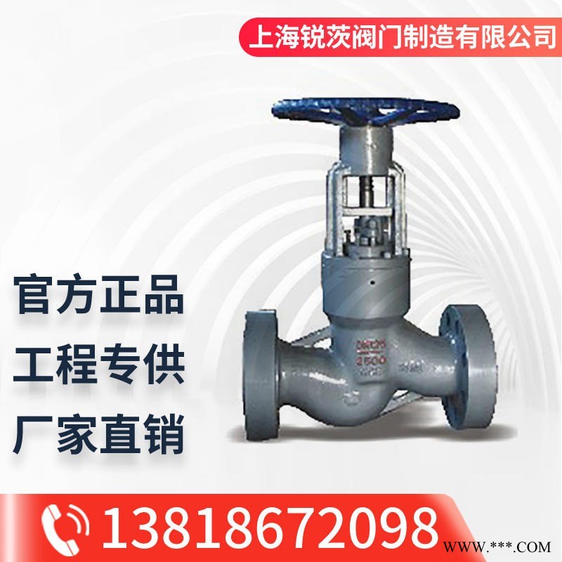 J541H美标自密封截止阀 法兰手轮自密封截止阀 ASTM ASTM 4分6分1寸图1