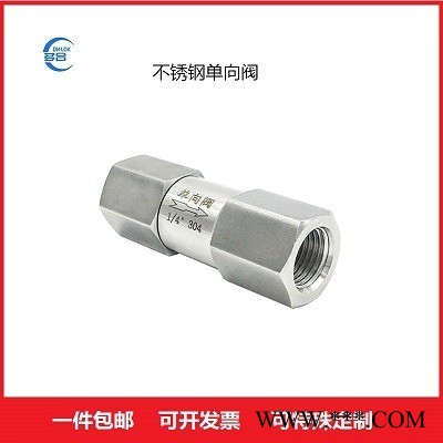 供应单向阀截止阀止回阀实验室气体管路配件