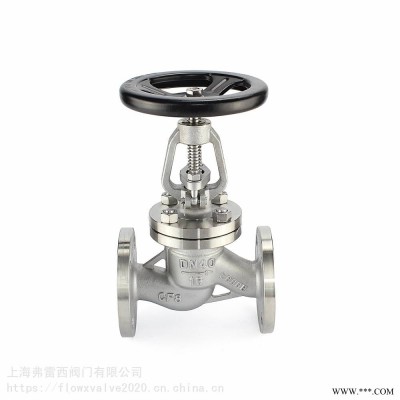 法兰截止阀,循环泵出口 硬密封 截止阀 上海弗雷西阀门