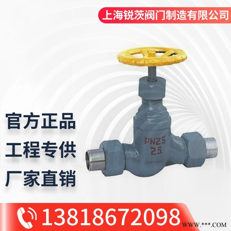 厂家直销J21B-25C焊管外螺纹氨用截止阀J21F-25铸钢 碳钢 不锈钢锐茨阀门图1