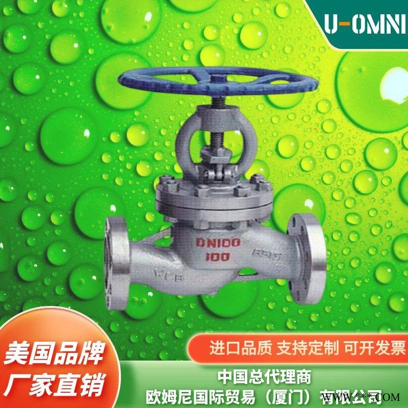 进口不锈钢法兰截止阀-美国截止阀-U-OMNI欧姆尼图1