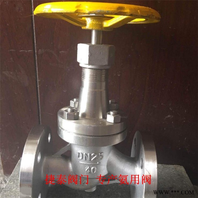 DN80 截止阀 J41B-40P氨用阀图1