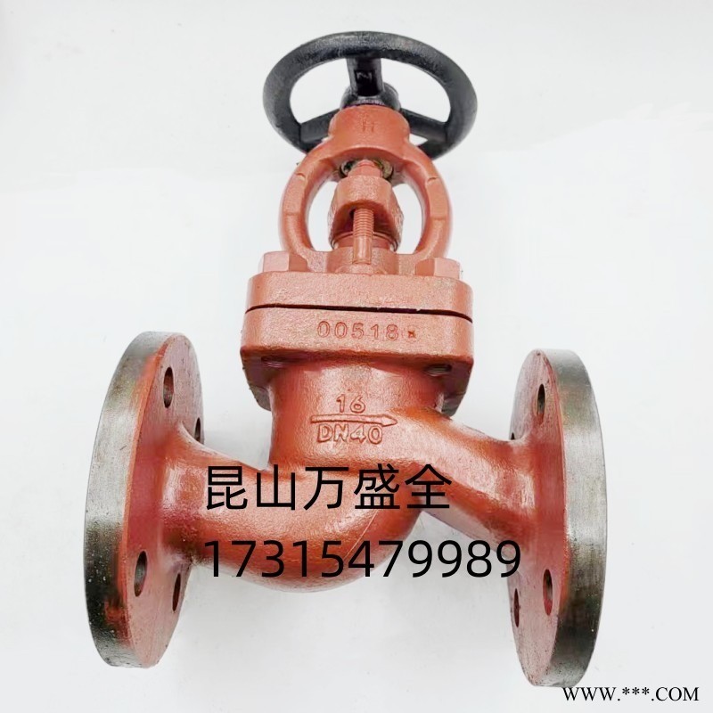 昆山万盛全船用法兰铸铁截止阀GB/T590-2008图1