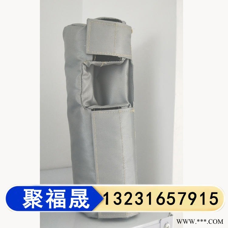 减压阀可拆卸保温套 聚福晟 柔性保温套 截止阀保温套 厂家生产