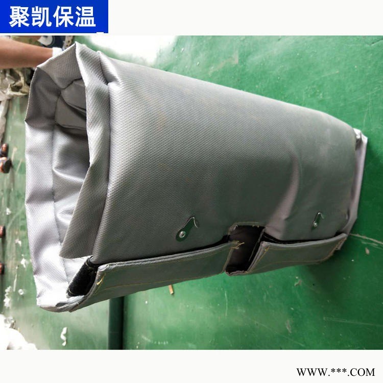 阀门保温套 截止阀保温套 闸阀保温套 聚凯 大量出售 可拆卸式设备保温套