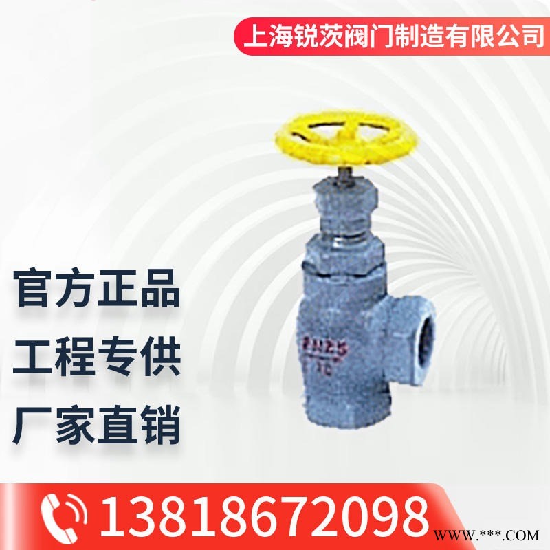 J14B内螺纹角式氨用截止阀铸钢 碳钢 不锈钢DN10-32上海锐茨阀门厂家直销1.6MPa-2.5MPa图1
