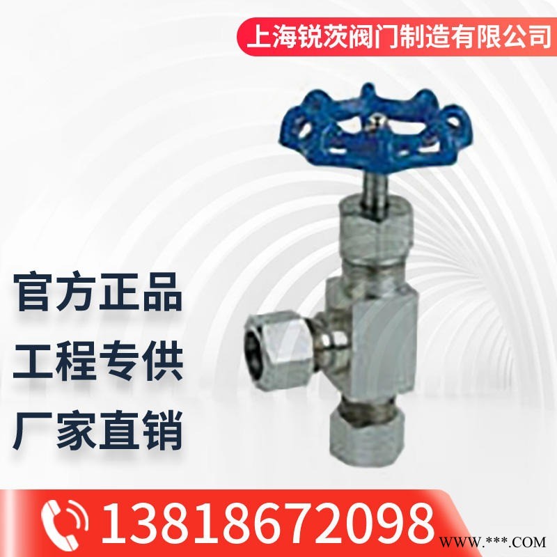 J94型卡套角式针型截止阀卡套角式针型阀 1.6-32MPa 不锈钢卡套角式针型阀图1