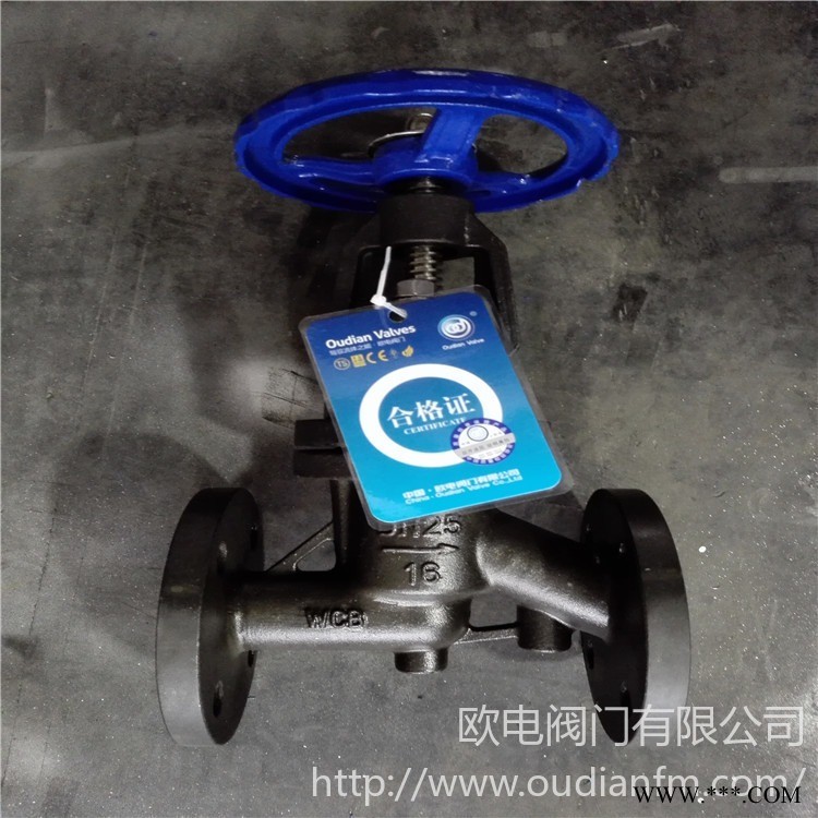 WCB碳钢抗生素截止阀
