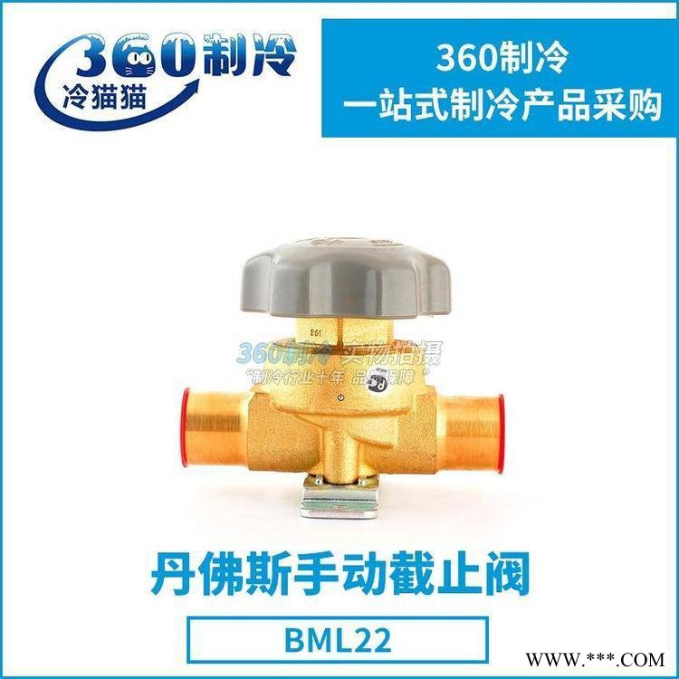 丹佛斯手动截止阀BML22焊接带密封帽009G0203冷库空调阀件图1