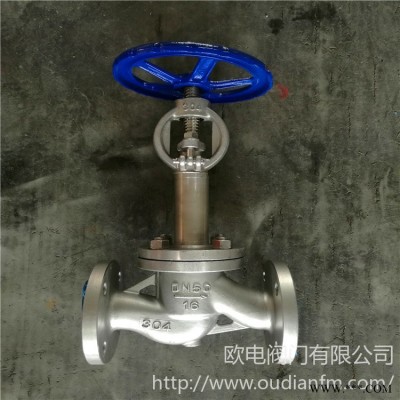 加长杆 不锈钢低温截止阀