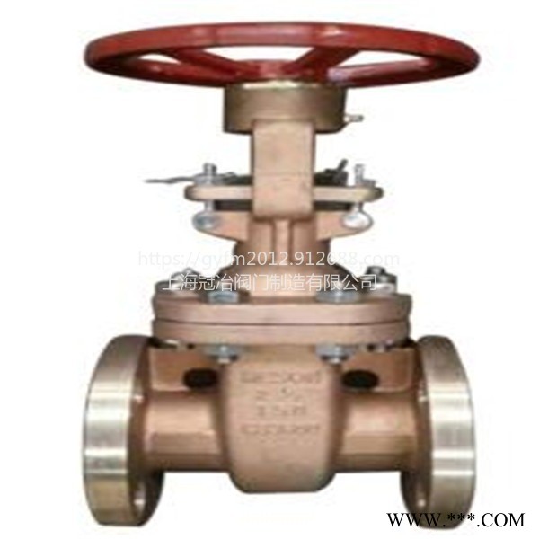 冠冶CBT4028-2005 J类法兰青铜0 CBT4015-2005 J类船用青铜1.6Mpa截止阀，日标，德标，美标