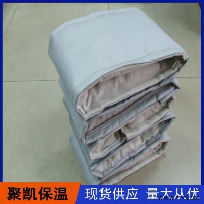 阀门管道截止阀保温套 聚凯出售 阀门保温套 可拆卸式保温套 可拆卸式保温套厂家
