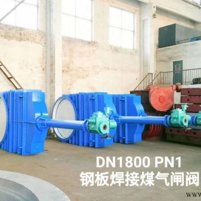 厂家直销气动刀闸阀工业电动截止阀 常年定制