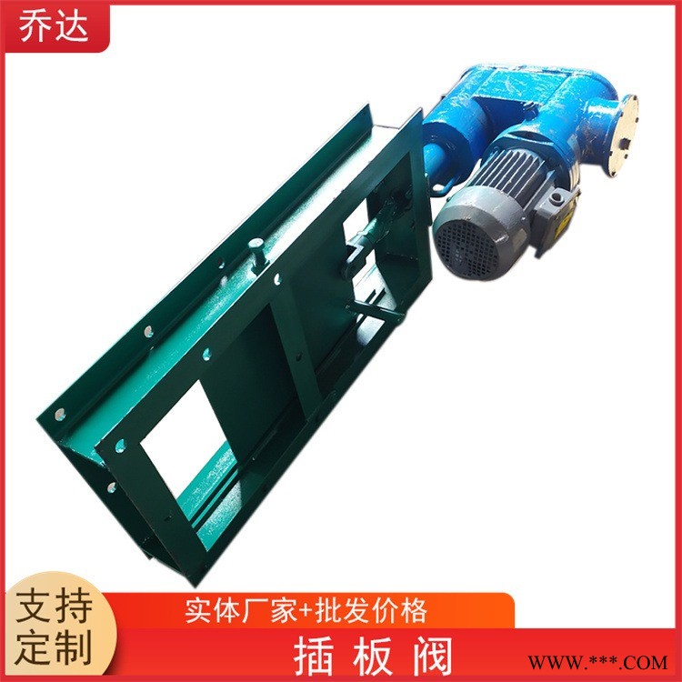 乔达定制电动启闭机插板阀 渠道过水用截止阀图1