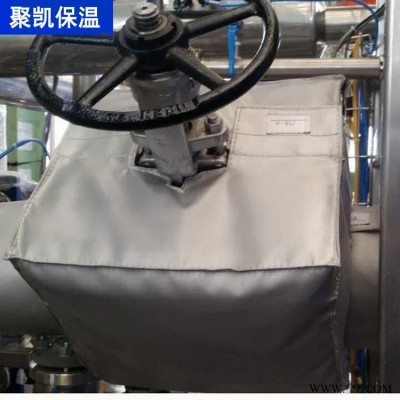 聚凯 大量现货出售 阀门保温套 截止阀保温套 闸阀保温套 全国发货