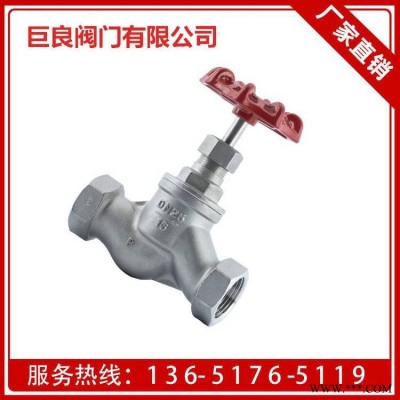 巨良阀门 JLJ11W-16P/R 手轮不锈钢内螺纹丝口截止阀