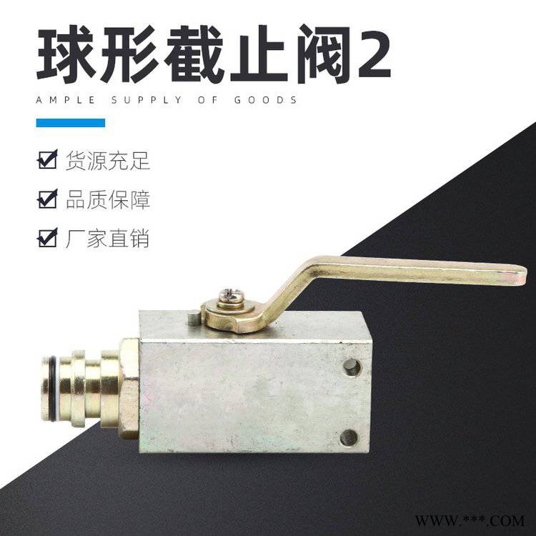 经久耐用不锈钢液压原件配件采石场设备四通球形截止阀QJ13 19