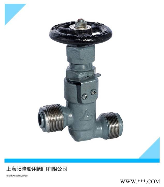 陨隆船阀 GB/T594-1983 船用A B型外螺纹锻钢截止阀图1