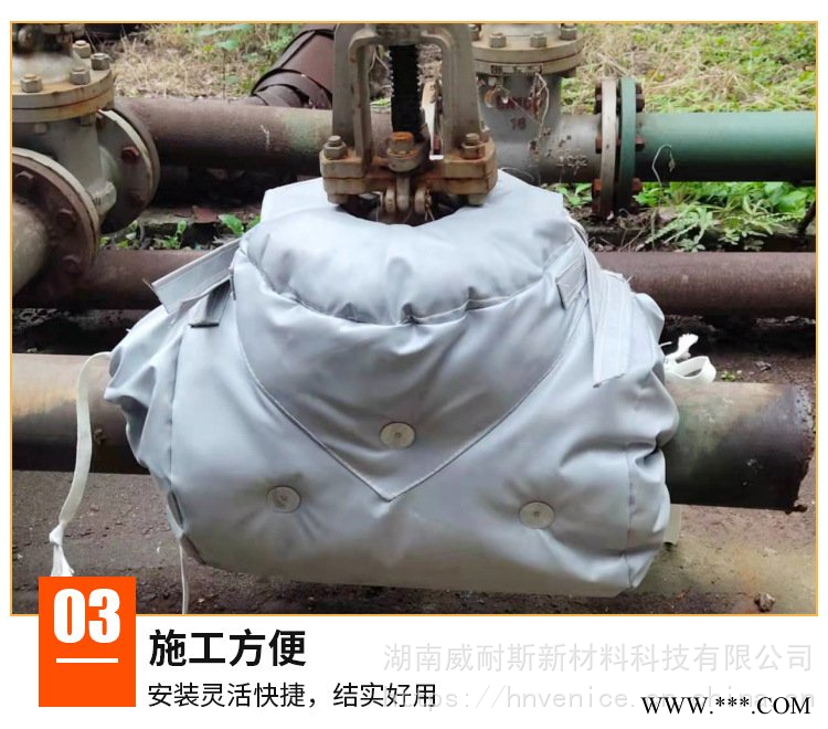 【威耐斯】换热站保温衣 阀门保温套 截止阀保温衣 湖北武汉图1