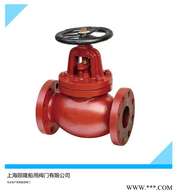 船用CB/T4007-2005 JIS F7305/7306日标5K法兰铸铁截止阀图1