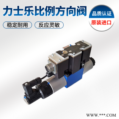 供应 力士乐 比例方向阀 电液截止阀4WRZE16W8-100-71/6EG24N9ETK31