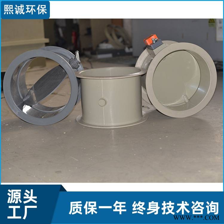 香港石景山熙诚电动双位调节风阀进口气动通风蝶阀电动截止阀好用