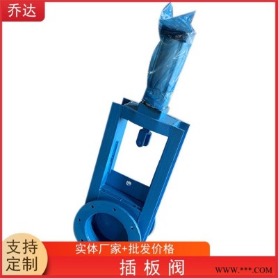 碳钢不锈钢手动插板阀 300*300密封耐磨截止阀 气动电动闸板阀