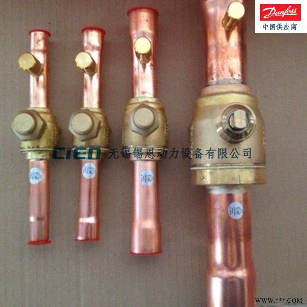 丹佛斯截止阀GBC28S/009L7027图1