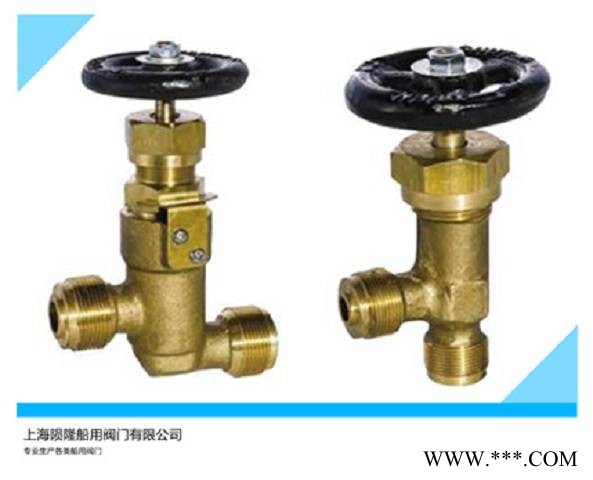 船用GB/T595-1983外螺纹青铜截止阀带船检 证书图1