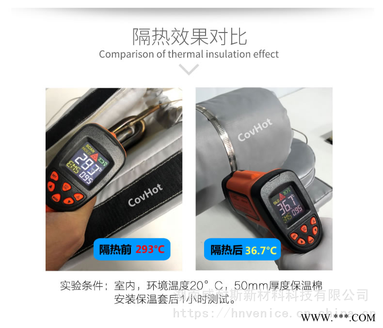 威耐斯 流量计保温衣 180°弯头保温套 截止阀保温夹克 耐高温定做