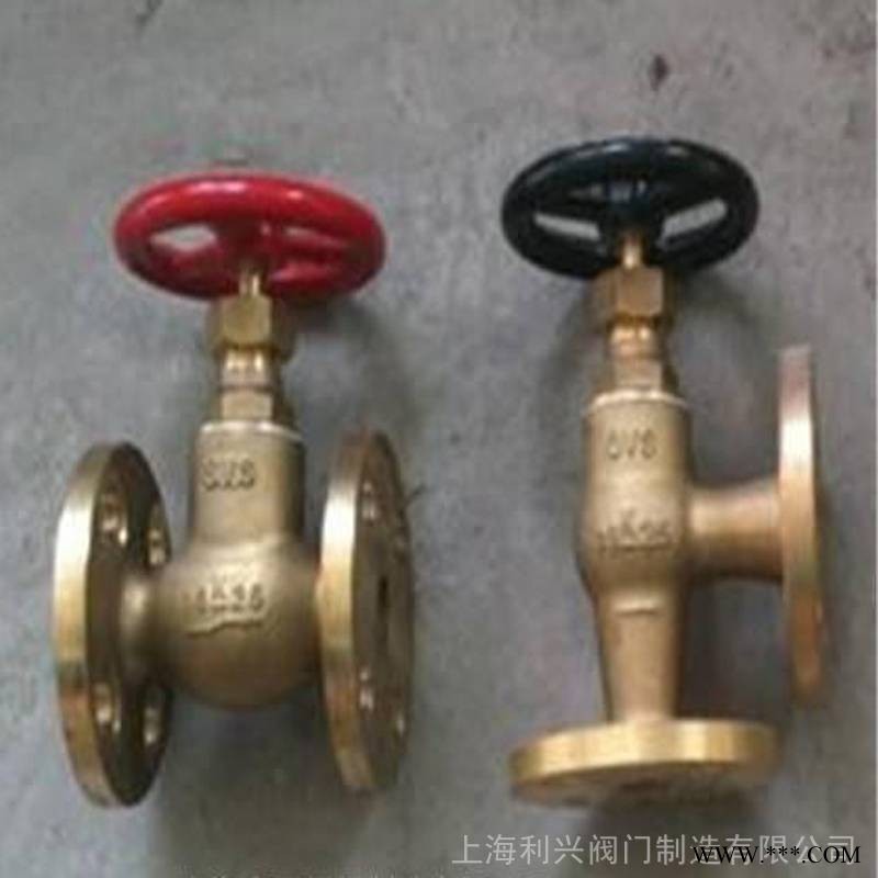 利兴阀门 CBM1075-81手轮传动船用法兰青铜海水截止阀 厂家直供图1