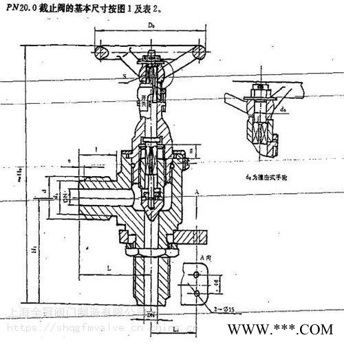 供应上海全冠CB589-1995船用PN2.0带有安装板直角高压空气截止阀规范带ccs船检证书图1