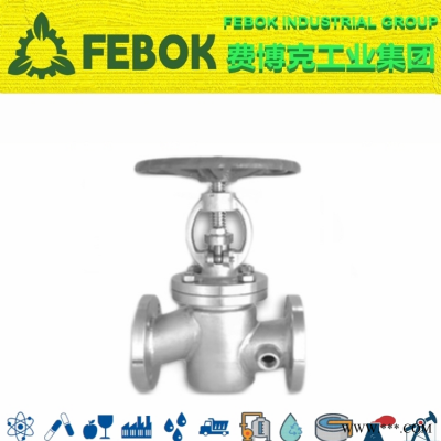 进口直通式夹套保温截止阀 可靠性好 运转平稳 费博克FEBOK