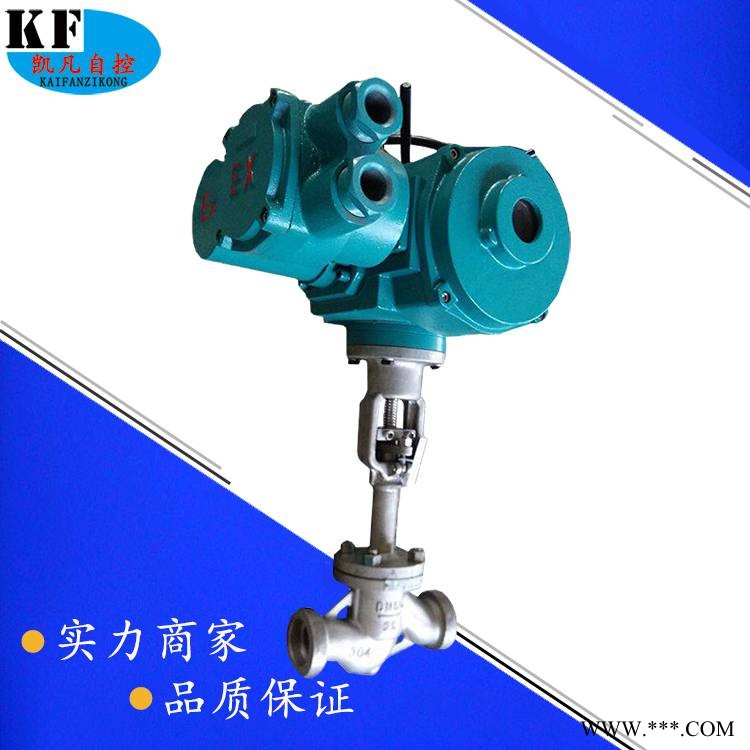 电动防爆焊接截止阀J961Y-25C图1