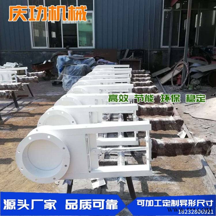 庆功直销电动截止阀碳钢手动插板阀300300气动水阀支持定制